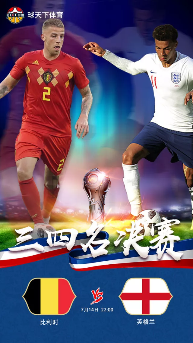 清晨广州队回应争议——足总杯节点到来，媒体盛赞，控场能力受关注的简单介绍